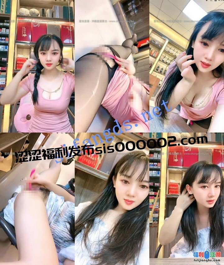 烟酒商行老板娘~【豆腐妹妹】最强喷水~大劈叉嘎嘎一顿喷【8.61G】