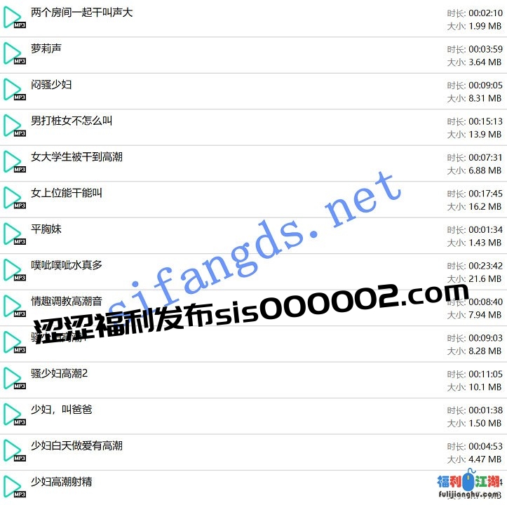 ⭐高清淫语⭐酒店民宿偷听叫床⭐终极大放送[某房原版]【223M】