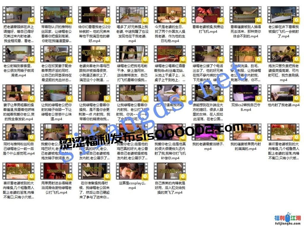 ⭐黑桃夫妻/黑桃女皇⭐ntr警告 让老公看着自己被别的男人操【5.3G】