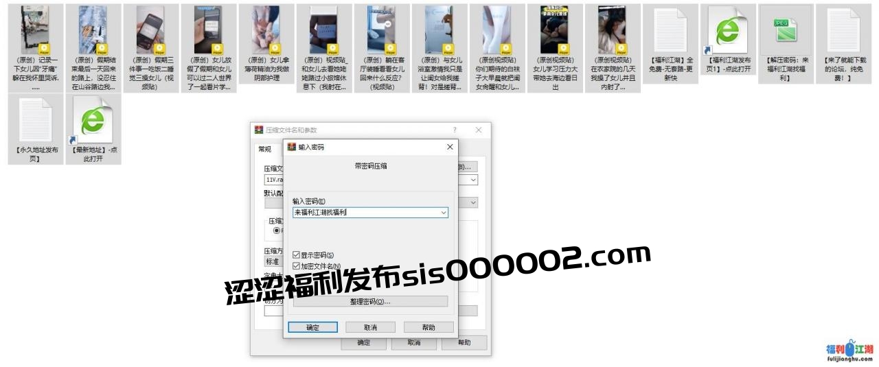 外站28万粉，父女乱伦大神【萝莉女儿的生活记录】钻石贴【TS/百度云】