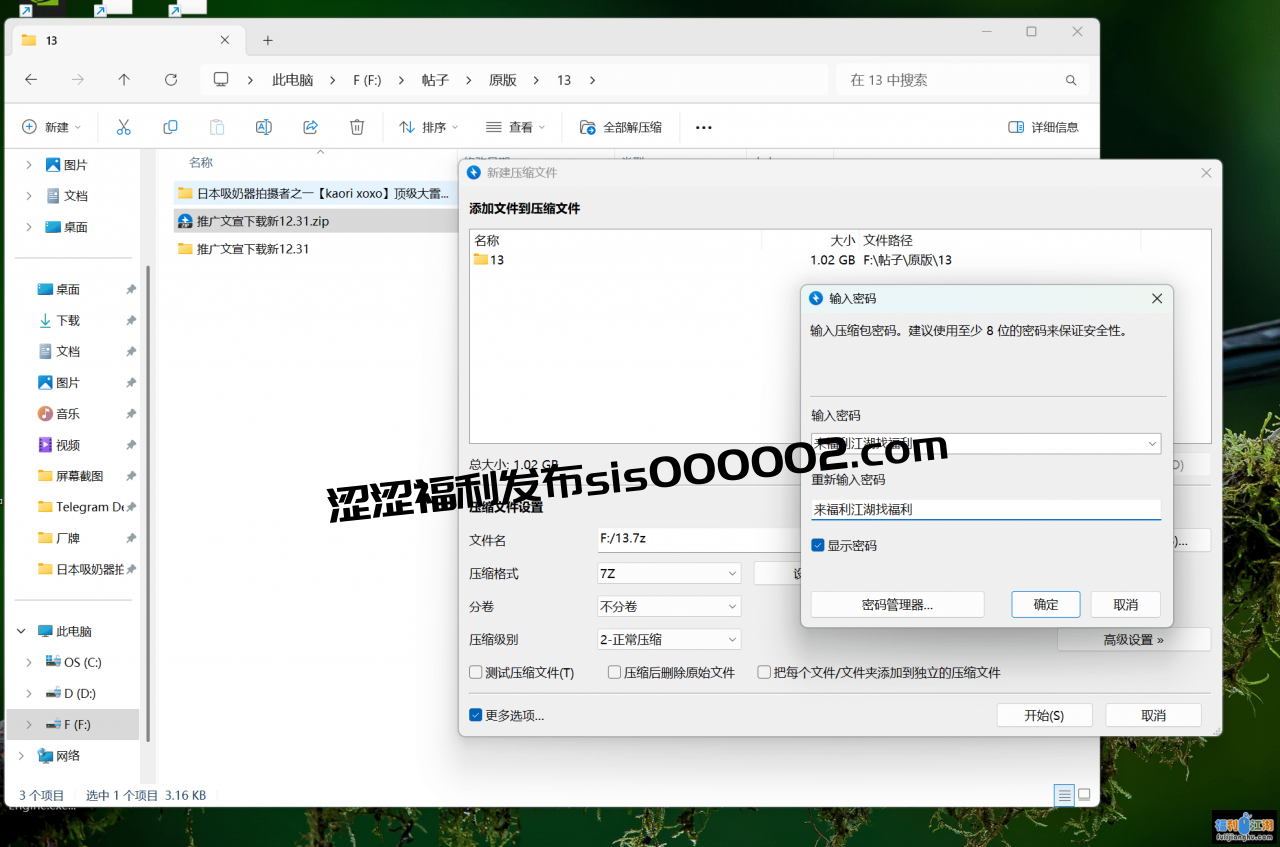 日本吸奶器拍摄者之一【kaori xoxo】顶级大雷匈奴必看 （25v 1.02g)