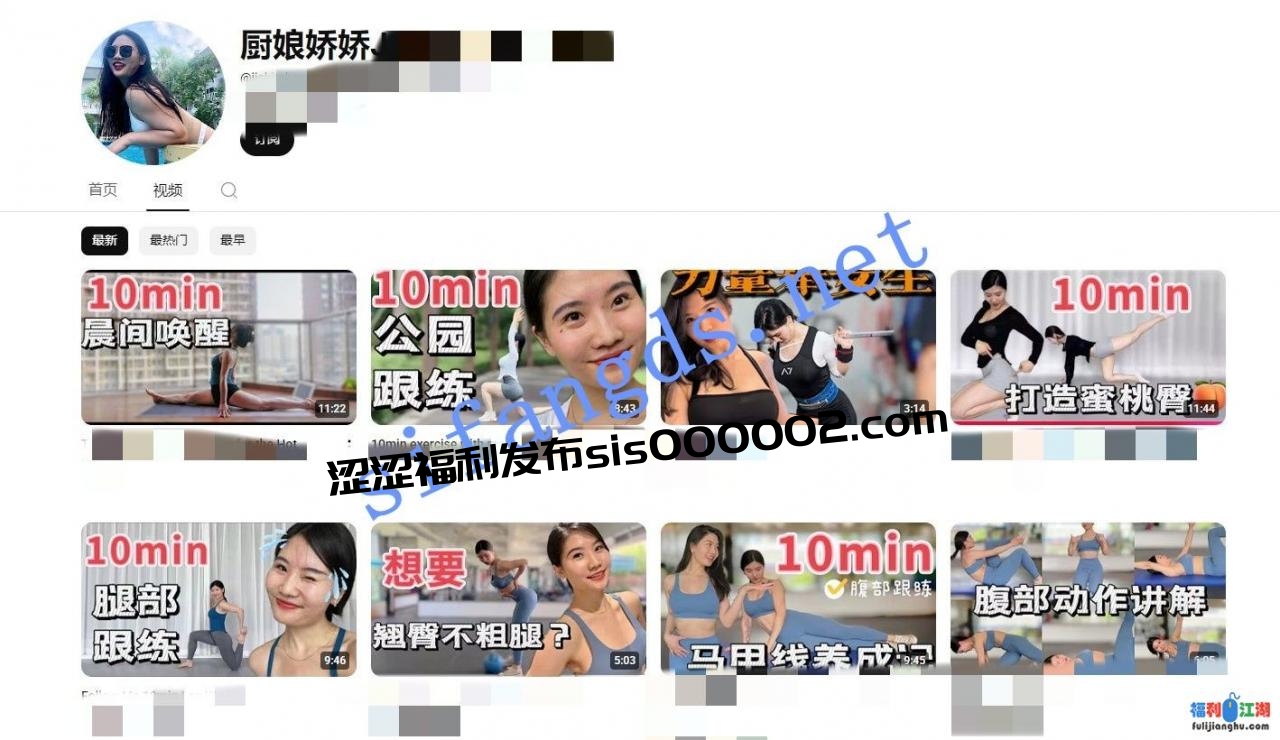 【重磅】国内顶级健身网红jojoz017厨娘娇娇OF付费大尺度合集【2.37G】